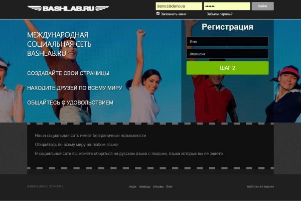 Кракен вход