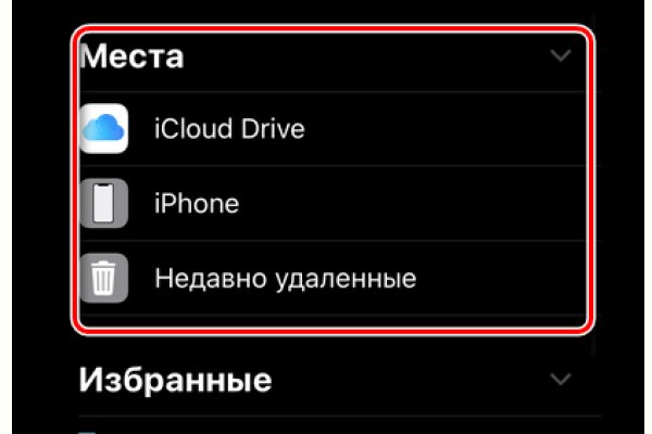 Kraken зайти на сайт