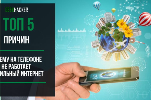 Модератор на кракене