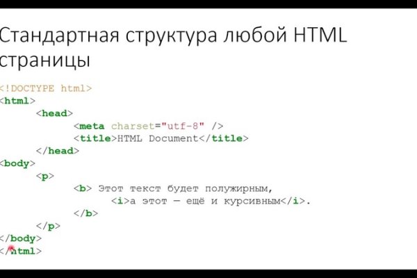Ссылка на кракен даркнет