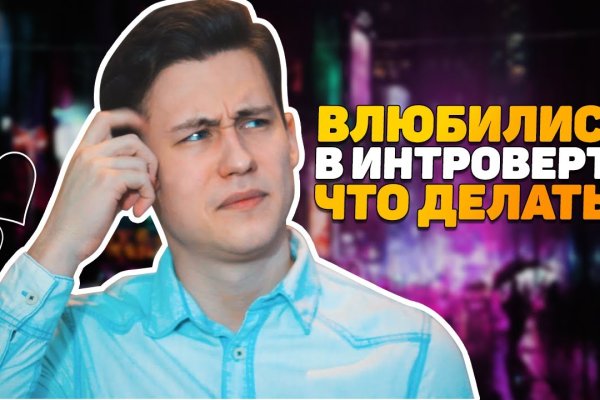 Что за маркетплейс кракен