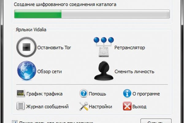 Аналог hydra