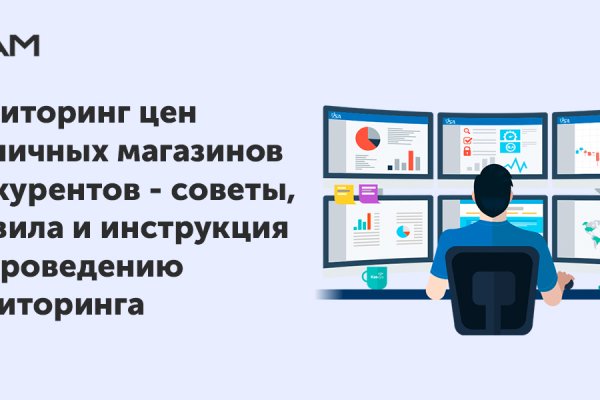 Ссылки тор браузер