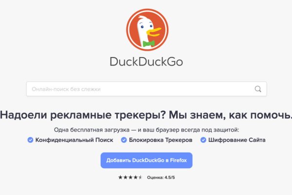 Кракен это сайт что продают