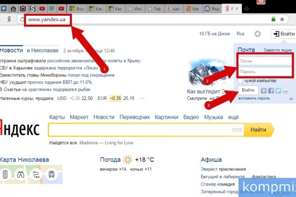 Кракен через тор браузер