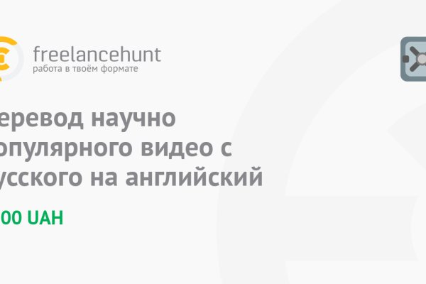 Кракен ссылка vtor