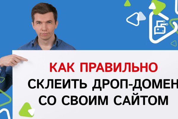 Гидра в даркнете