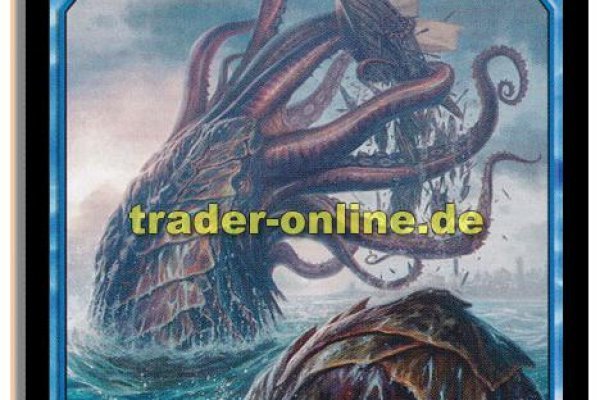 Kraken 18