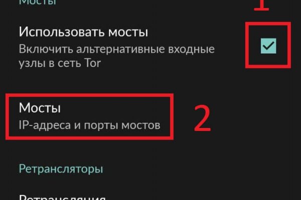 Регистрация на кракен