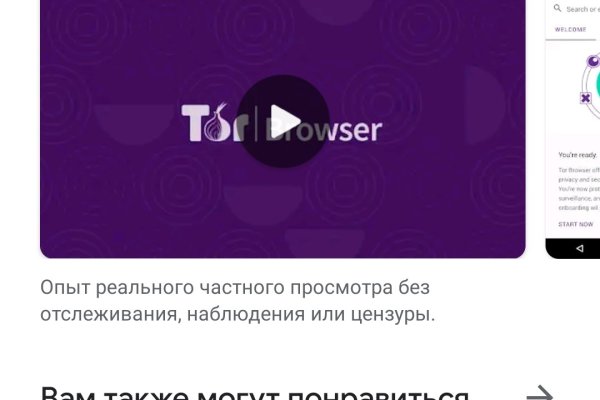 Даркнет официальный сайт вход