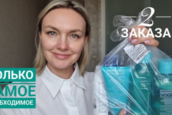Кракен зеркало прокатис