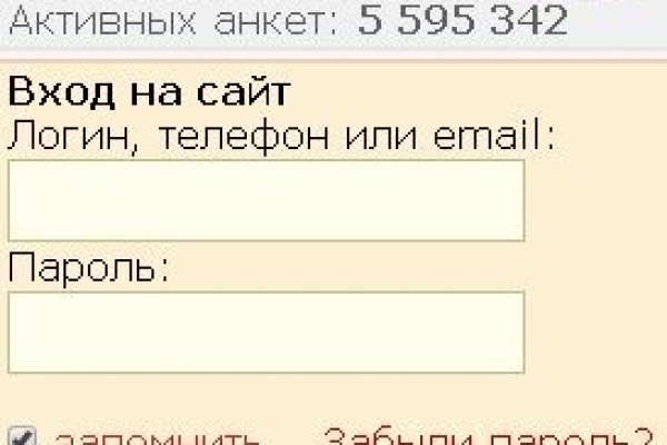 Кракен онион ссылка на тор