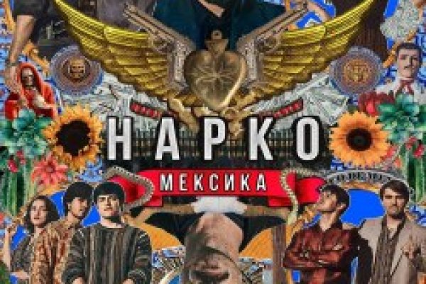 Кракен маркет что это такое