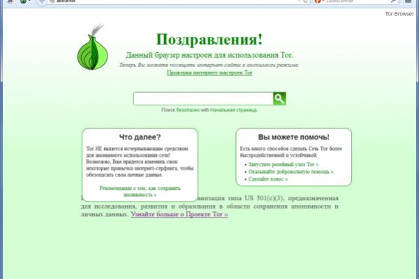Кракен сайт что будет если зайти
