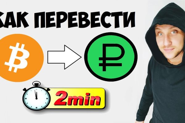 Kraken пользователь не найден при входе