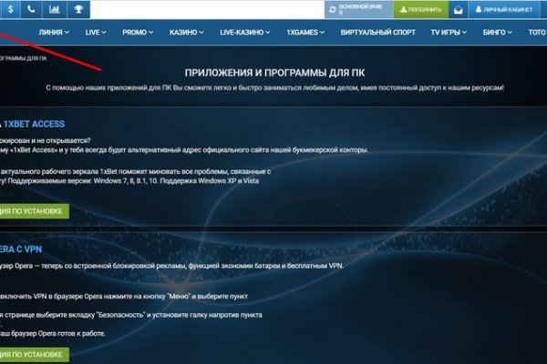 Кракен офф сайт