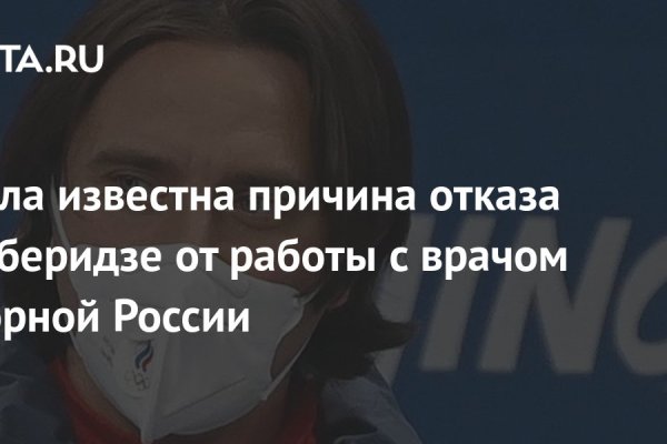 Кракен без тор
