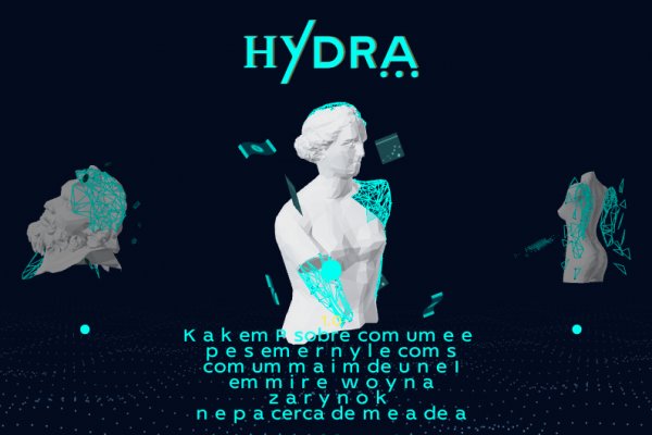 Kraken at сайт