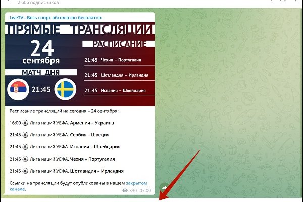 Кракен ссылка на сайт тор
