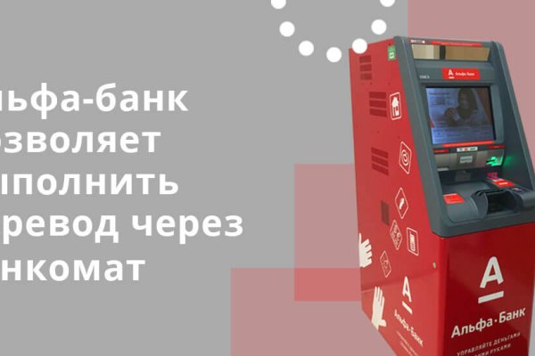 Кракен тор
