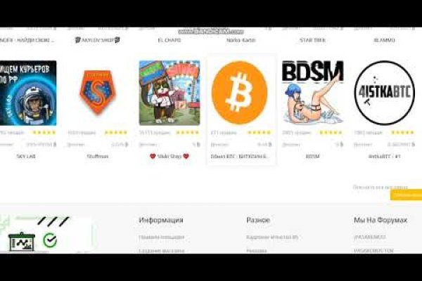 Кракен сайт покупок
