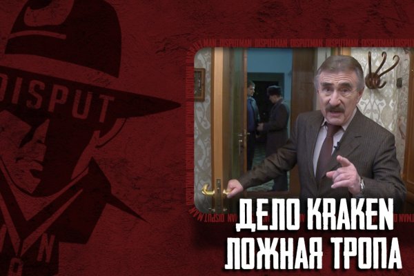 Кракен мониторинг ссылок kraken torion