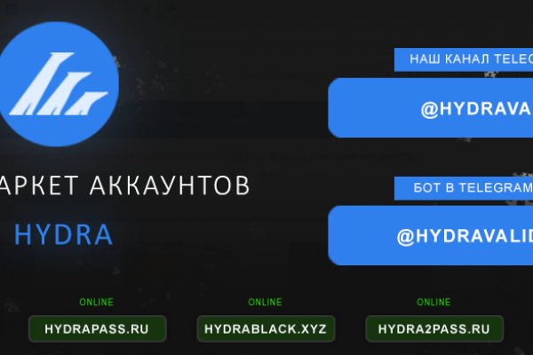 Кракен даркнет регистрация