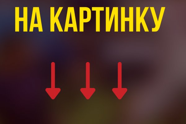 Кракен 2krnk