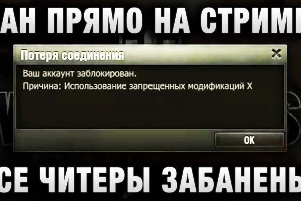Кракен сайт что это
