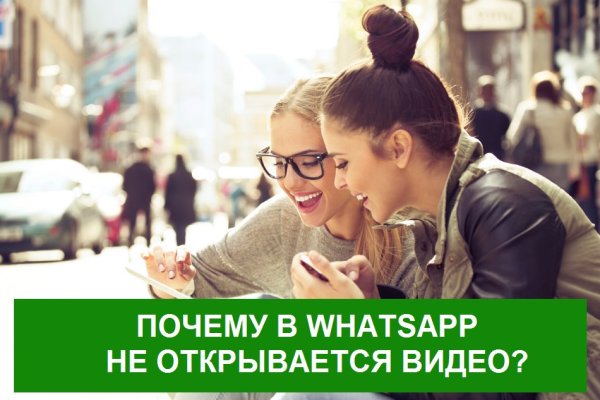 Кракен сайт kr2web
