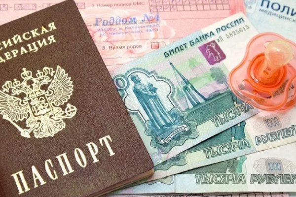 Настоящая ссылка на кракен