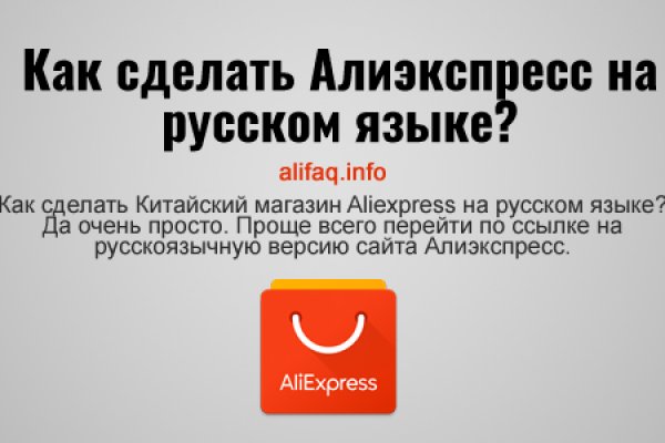 Главная страница кракен