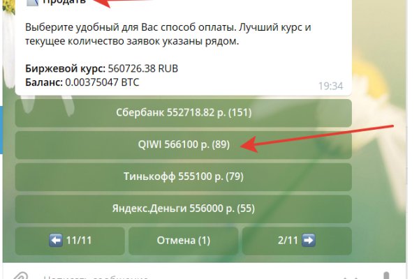 Кракен магазин тор