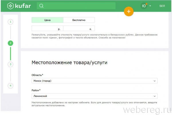 Что такое кракен шоп
