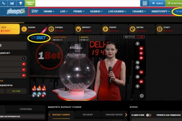 Кракен продает наркотики