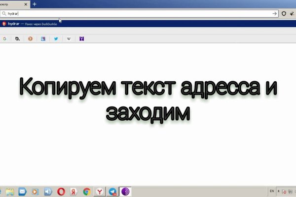 Ссылка в даркнет