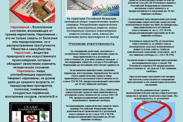 Кракен онион зеркало