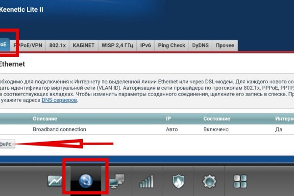 Кракен площадка vk2 top