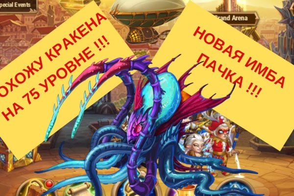 Кракен наркотики в оренбурге