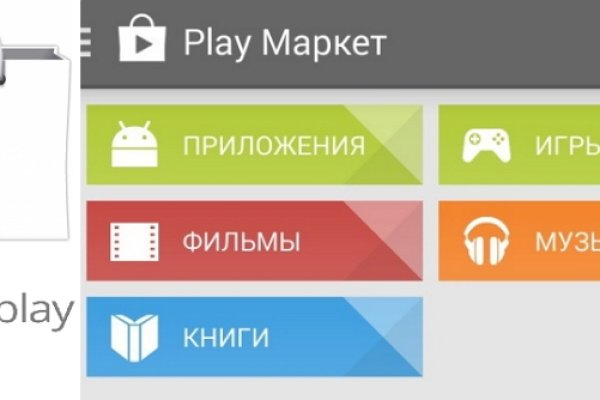 Что продает кракен