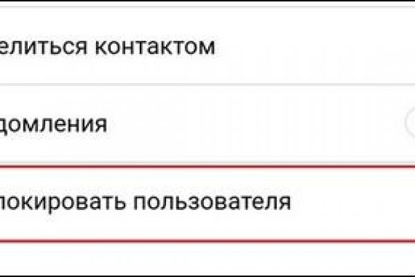 Браузер для кракен