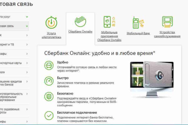 Рабочий сайт kraken
