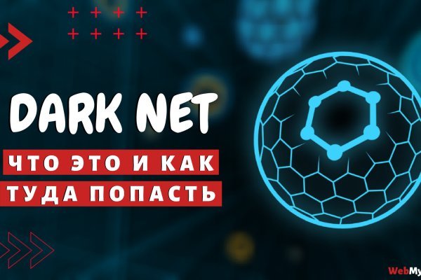Kraken darkmarket