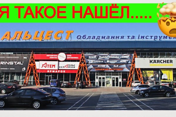 Tor kraken маркет