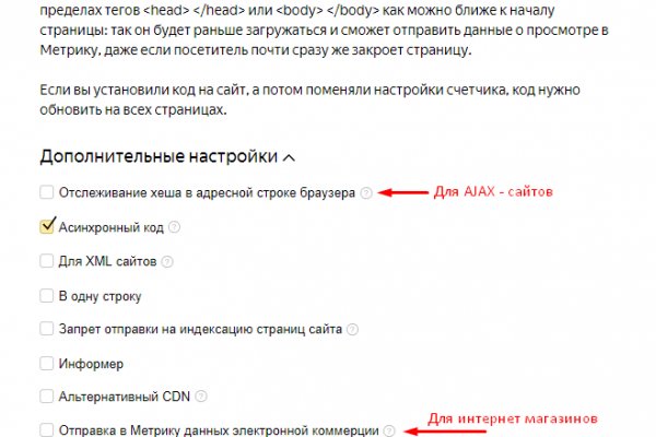 Кракен сбой