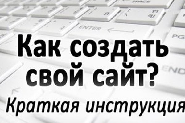 Как войти в даркнет