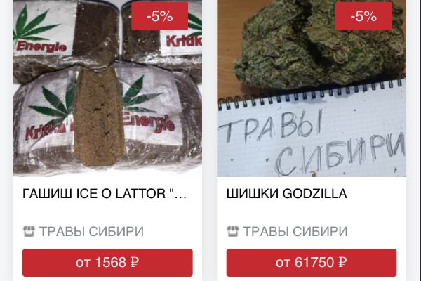 Кракен 9 at