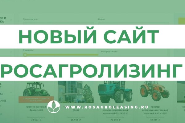 Кракен безопасный вход