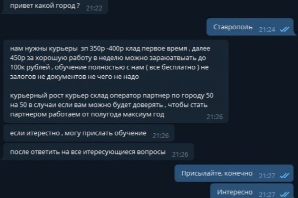 Кракен ссылка на сайт krk store com
